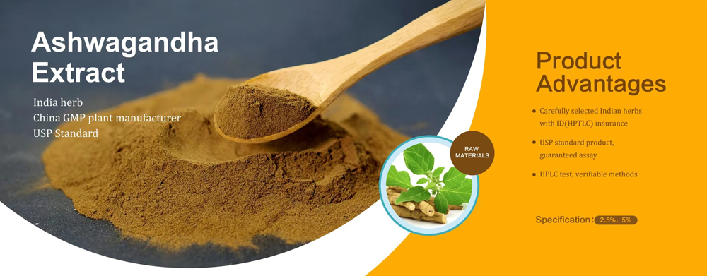 Ashwagandha Extract