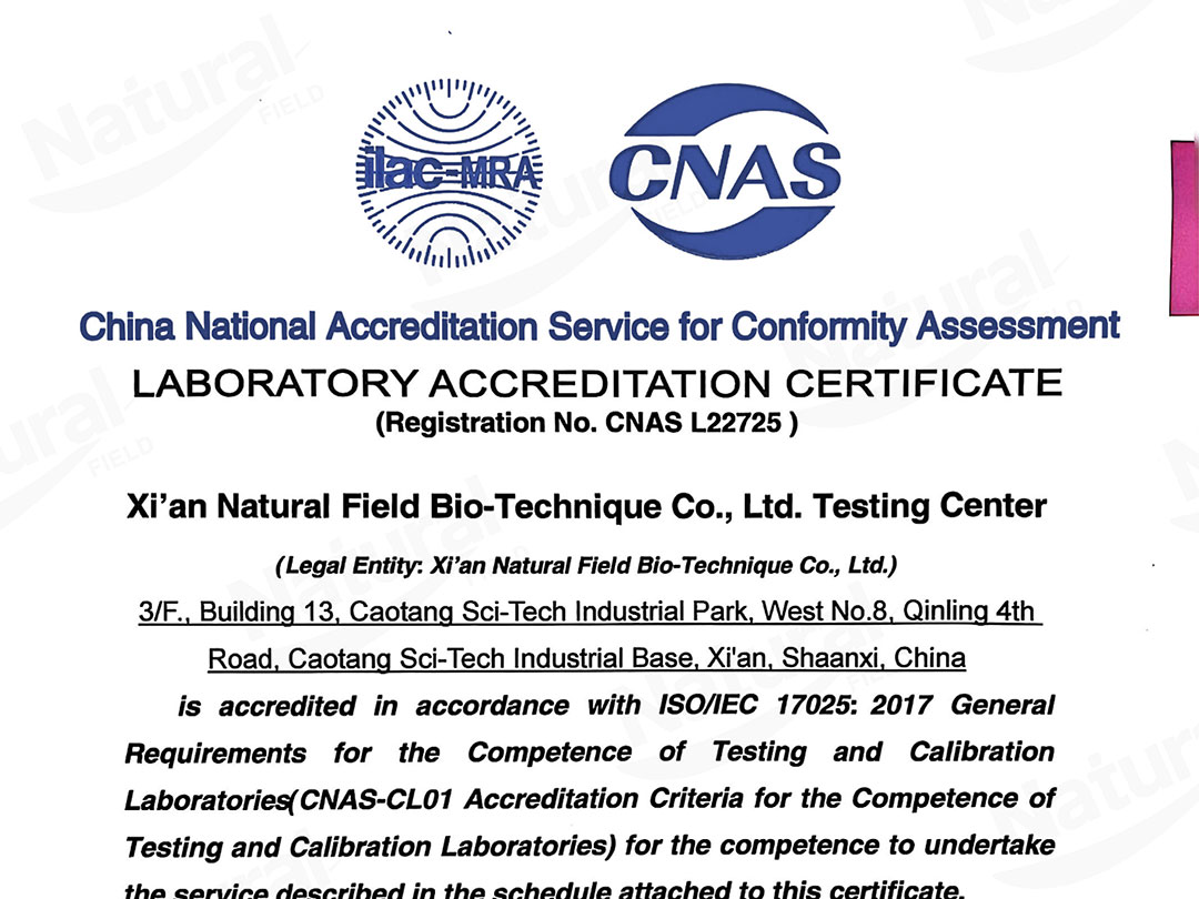 Естественное КО. поля, Лтд. Центр испытания была награжена аттестацией КНАС