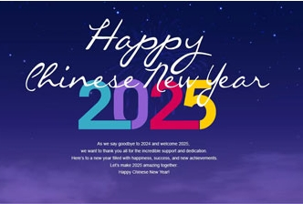 Сиань Natural-Field Bio-Technique Co., Ltd. желает всем вам счастливого китайского Нового года 2025!