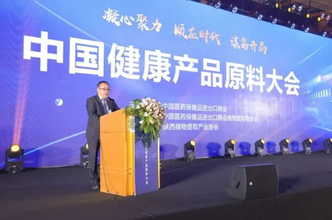 Торжественное открытие 2024 NPIC, естественное поле с вами!