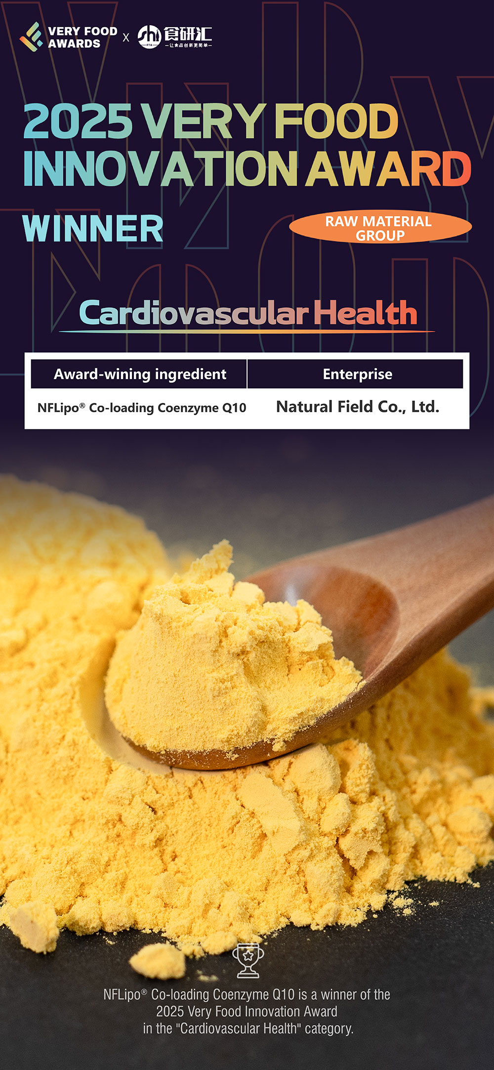 2025-very-food-innovation-award.jpg