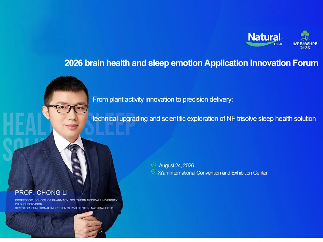 Natural Field приглашает отраслевых экспертов для обсуждения будущих инноваций в области питания для сна